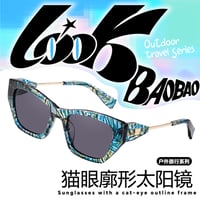 HZ BAO BAO ★ 偏向サングラス（猫眼廊形）《户外旅行系列・猫眼廊形尼龙偏光太阳镜》