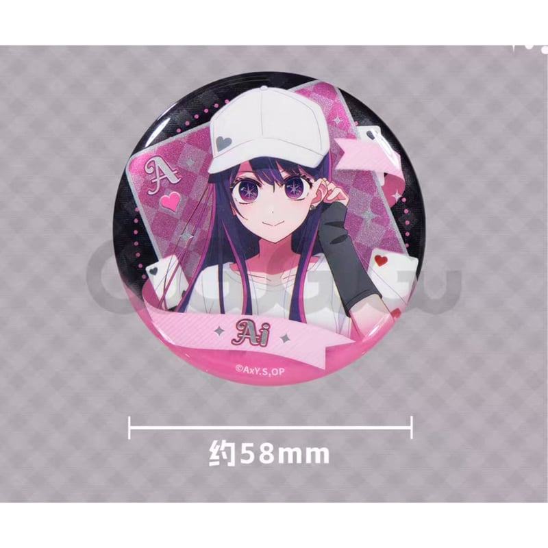 推しの子・我推的孩子（GuGuGuGu）☆ 绮梦游戏 【 04 】 缶