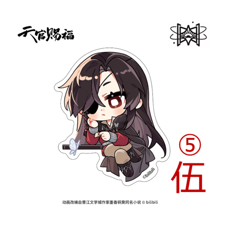 天官賜福（觅星社）★ 玲珑骰 【 04 】 スマホグリップ《玲珑骰系列・气囊支架》