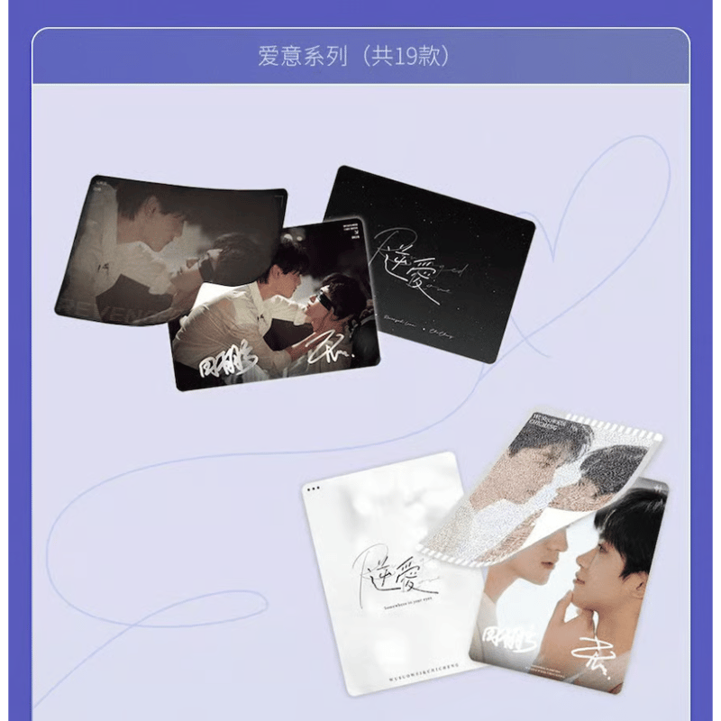 逆爱（离悦坊）☆ 【 10 】 限定ポラロイド【 BOX 】16袋（32枚入