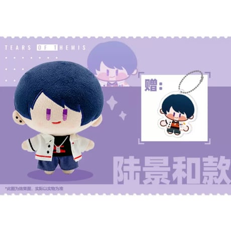 【 他商品との同梱発送不可 】未定事件簿（米哈游・miHoYo）★ ぬいぐるみ（日常シリーズ）【 第1弾 】《日常系列・毛绒玩偶》【予約商品・10〜11月以降の発送予定】