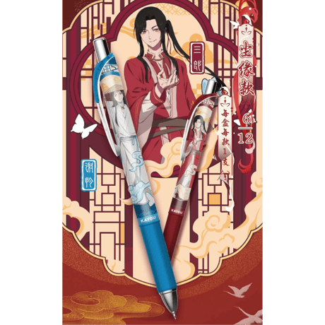 天官賜福（卡游） ★ ブラインド形式・ボールペン（賜福毛纪）悦神版・第1弾《中性笔（悦神版・第1弾）》