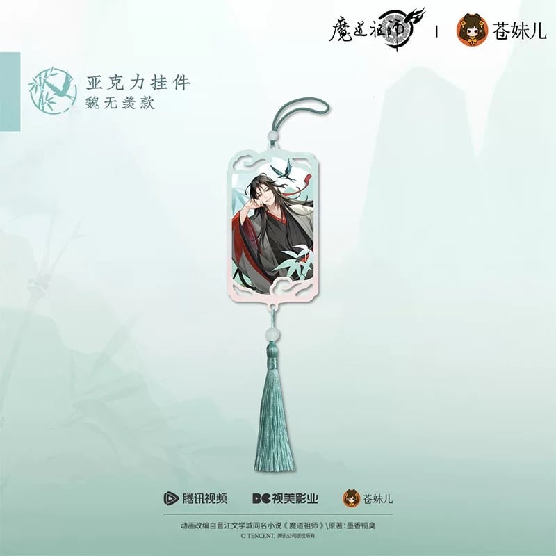 魔道祖師（苍妹儿）☆ 只此青绿【 04 】 ストラップ ※アクリル《只此