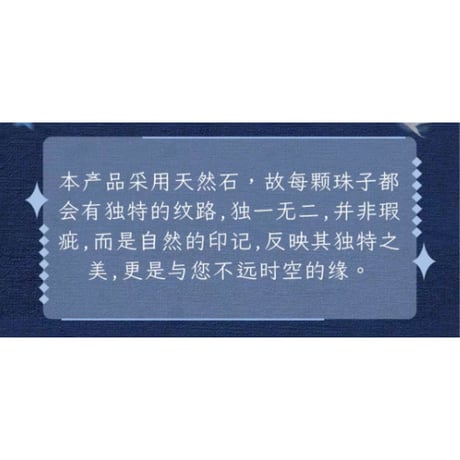 白月梵星（锦鲤拿趣） ★ ブレスレット《复刻手串》【予約商品・メーカー発送目安：ご注文日より75日以内】