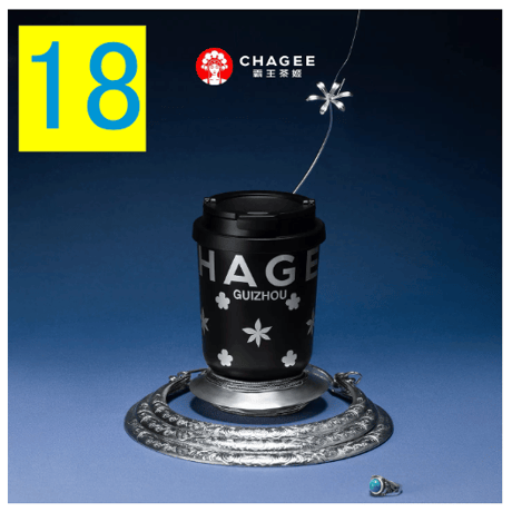 霸王茶姬（CHAGEE） ★ 【 01 】城市限定・mini タンブラー（小・330ml）【 No.01 - 20 】《城市・mini 杯（小・330ml）》【予約商品・7月以降の発送予定】