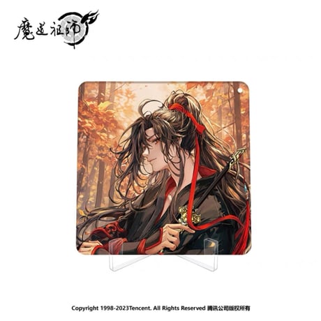 魔道祖師（南漫社）★ 2023 魏无羡 生日 【 04 】 コースター（ストラップ & スタンド付）※アクリル《2023 魏无羡 生日系列・杯垫挂件（含珠链&支架）》