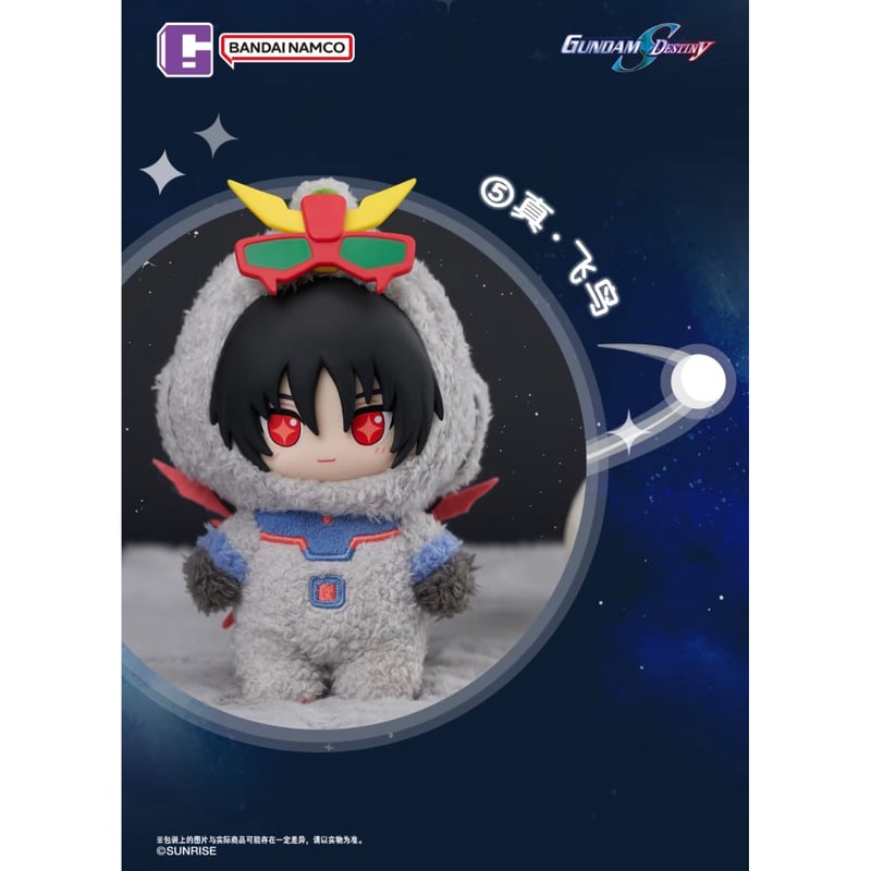 GUNDAM　フィギュア　ぬいぐるみ 高达 SEED DESTINY（ガンダム） ☆ ぬいぐるみ（SOFU NUI）※ランダム