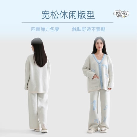 HZ BAO BAO ★ ルームウェア（旋律漫遊）長袖・上下セット《旋律漫遊・半边绒家居服》