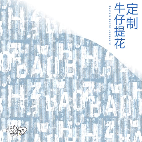 HZ BAO BAO ★ リュックサック③（提花牛仔・小号）《深蓝回声系列・提花牛仔双肩包（小号）》【 メーカー発送日：未定 】