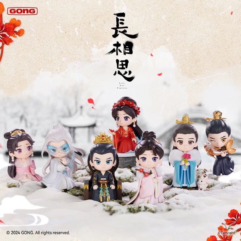 长相思（共鸣・GONG） ☆ フィギュア ※ランダム形式《手办》 | 【 凛凛