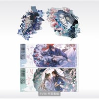 二哈和他的白猫师尊（千禾星摇文创）☆ 有声剧限定 【 07 】 ライト付