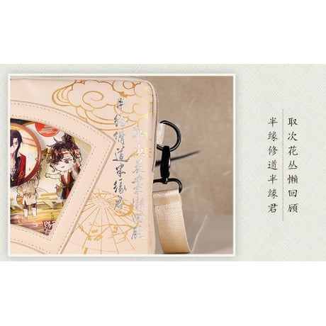 天官赐福（幸运石）★ リュックサック・ショルダーバッグ《双肩包・斜挎包》