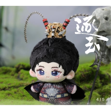 逐玉（爱奇艺） ★ ぬいぐるみ ストラップ（約10cm）《逐玉系列・毛绒挂件》【予約商品・6月〜7月以降の発送予定】