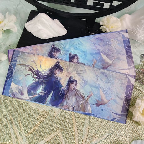 二哈和他的白猫师尊（千禾星摇文创）★ 一伞尘缘 【 03 】 ホロチケット　※紙製《一伞尘缘・镭射票》