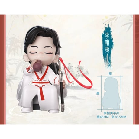 莲花楼（锦鲤拿趣） ★ フィギュア《Q版系列・手办》