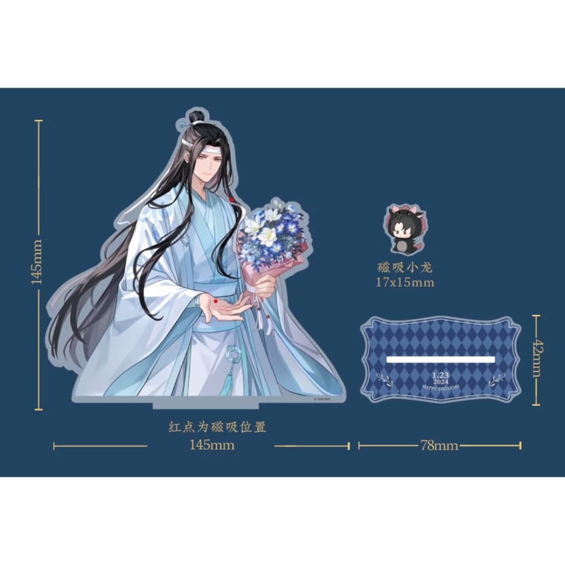 魔道祖師（kaze）☆ 蓝忘机 生贺 「 雪春信 」【 01 】 アクリル