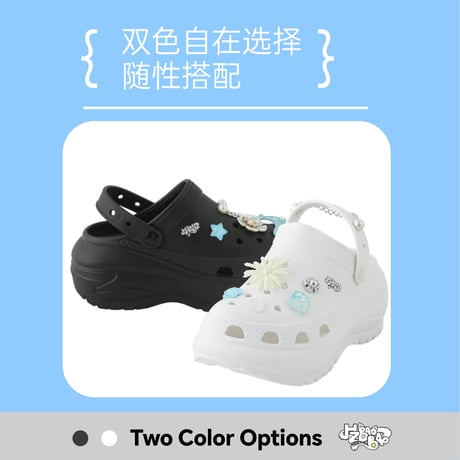HZ BAO BAO ★ 厚底サンダル（海域漫游）《户外旅行系列・海域漫游 厚底洞洞鞋》【予約商品・6月以降の発送予定】