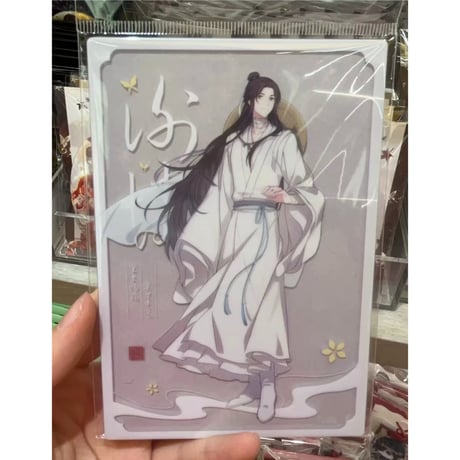 天官賜福（海外版）★  タイ版 【 10 】 クリアカード《泰国版 ・亚克力透卡》