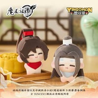 魔道祖師（盈谷漫）★ ぬいぐるみ ストラップ（嚼嚼豆丁・5cm）《嚼嚼豆丁・5cm 棉花娃娃挂件》