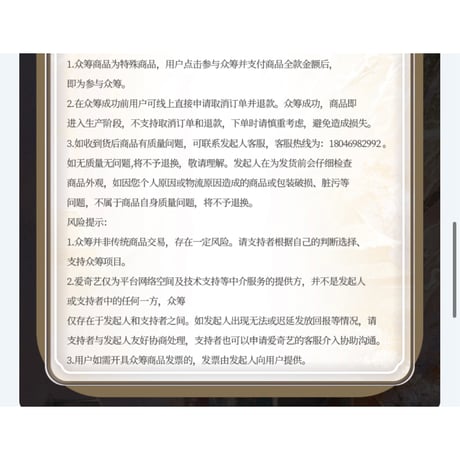 【 天地剑心のフィギュア以外との同梱発送不可 】天地剑心（爱奇艺・TEAMMI） ★ フィギュア④（伞佑富贵）《手办》【予約商品・メーカー発送目安：2026年5月までに発送予定】