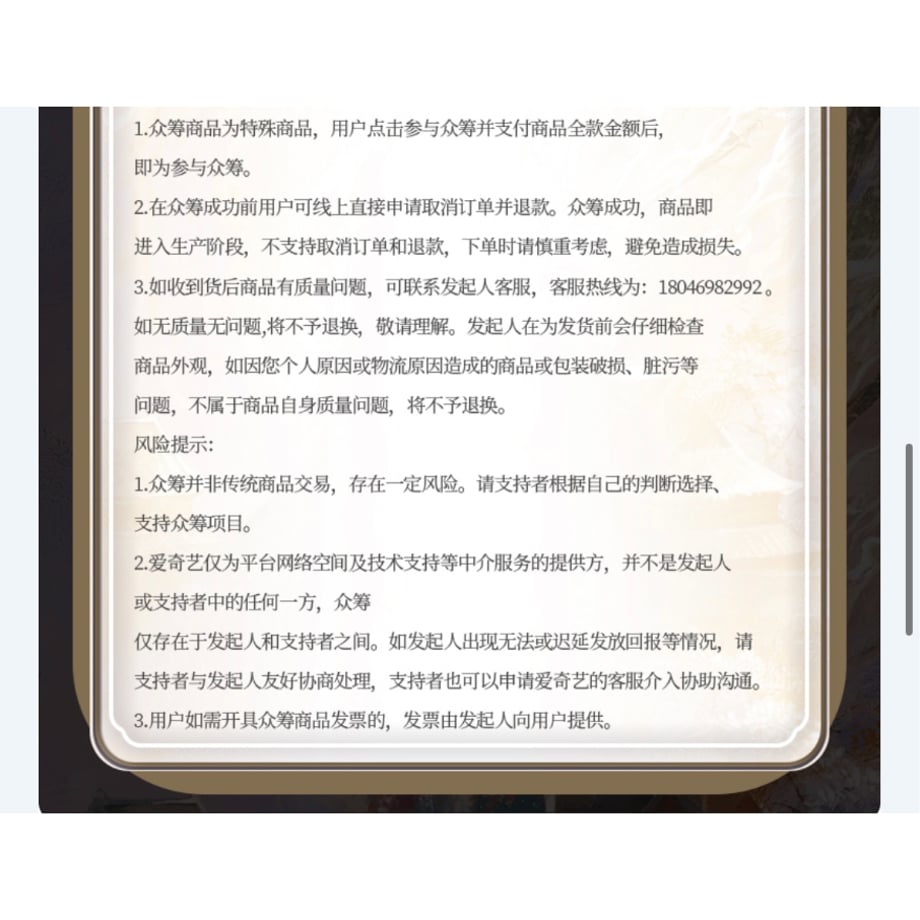 690eea8599fec25dadef15a8