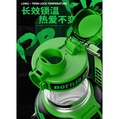 王一博・代言人（BOTTELED JOY） ★ 乐华コラボ・ステンレスボトル（500ml）王一博《吨吨・乐华联名款（王一博）》