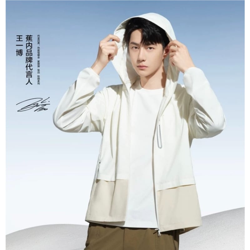 王一博・代言人（Bananain・蕉内）☆ ラッシュガード 【 502 UV Pro 