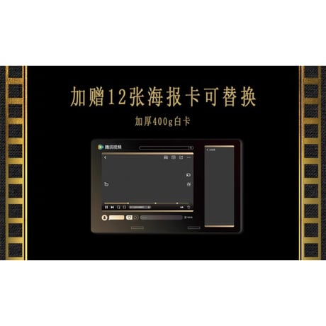 魔道祖師（腾讯）★  カレンダー（2025年）※アクリル＋紙《日历礼盒
