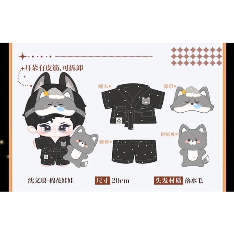 第2期・販売分 】垂涎（Rua 娃吧）☆ 第2期【 03 】 ぬいぐるみ & 衣服