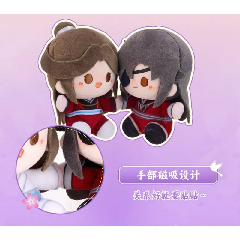 天官賜福 夕映星月シリーズ 35cmぬいぐるみ 天官賜福アニメ 夕映星月シリーズ huhu 35cmぬいぐるみ【150日