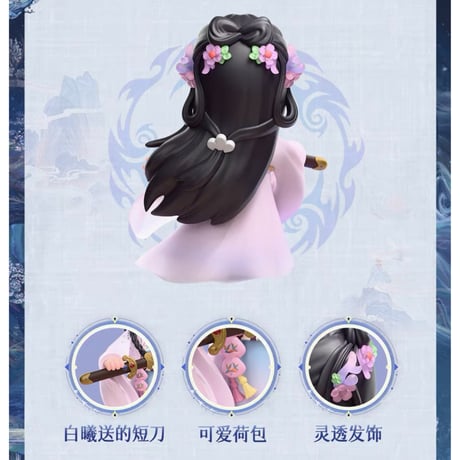 白月梵星（锦鲤拿趣） ★ フィギュア《手办》【予約商品・メーカー発送目安：ご注文日より150日以内】