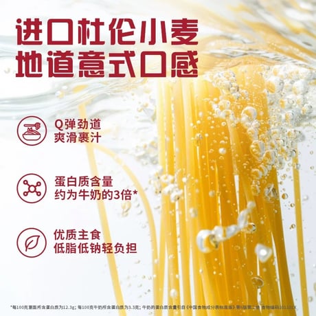 在庫のみ【 他商品との同梱発送不可 】成毅・代言人（Heinz・亨氏） ★ パスタ&ソース（ボローニャ風）一人前《博洛尼亚风味 番茄肉酱意面》