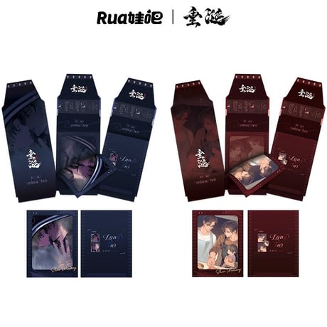 垂涎（Rua 娃吧）★ 【 04 】 チェキ《仿撕拉拍立得套组》【予約商品・12月以降の発送予定】