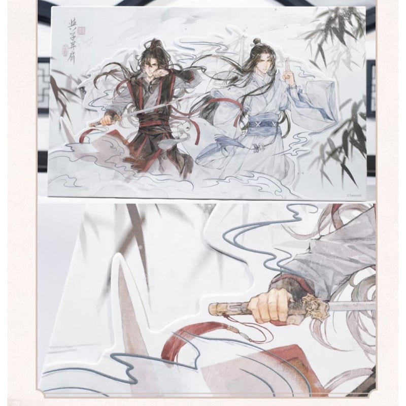 ☆ 】魔道祖師（觅星社）☆ 与子並肩 【 06 】 色紙 ※紙製《与子並肩