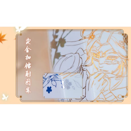 【 PR 対象 】天官賜福（幸运石）★ マグカップ（惊鸿一瞥）※スプーン付《夜泊双影・切面陶瓷杯》