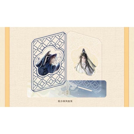 二哈和他的白猫师尊（千禾星摇 × 气球暖暖星）★ CP32（②前尘浮事）【 02 】 アクリルスタンド《CP32（前尘浮事）系列・立牌》【予約商品・メーカー発送目安：ご注文日より120日以内】