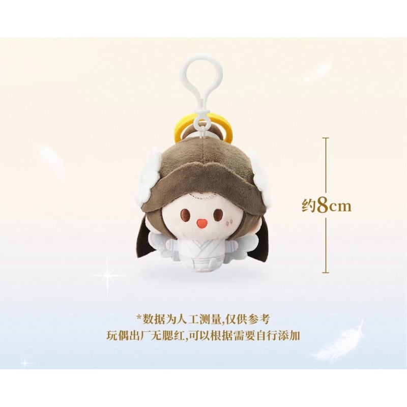 特典付 】天官賜福（MiniDoll）☆ ぬいぐるみストラップ（天使与恶魔