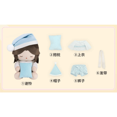 【 他商品との同梱発送不可 】【 ぬい・SALE 】天官賜福（MiniDoll）★ ぬいぐるみ（甜梦主题）40cm《陪伴系列甜梦主题・坐姿公仔》