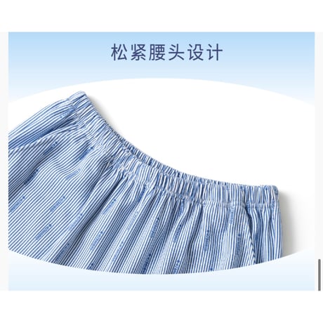 HZ BAO BAO ★ パジャマ（スノーボード）長袖・上下セット《家居系列・滑雪睡衣家居服》