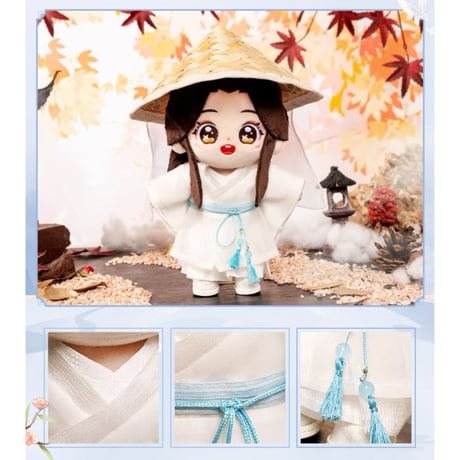 天官賜福（MiniDoll）★ 着せ替え・ぬいぐるみ（20cm） 【 骨・有り 】《棉花娃娃・有骨架》