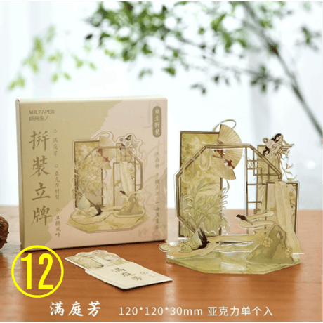 【 アウトレット扱い商品 】古風アクリルスタンド《古風・亚克力立牌》【 返品・交換・返金不可 】