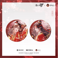 魔道祖師（苍妹儿）★ 红骏迎春【 01 】 缶バッジ（单人）《红骏迎春系列・徽章（单人）》