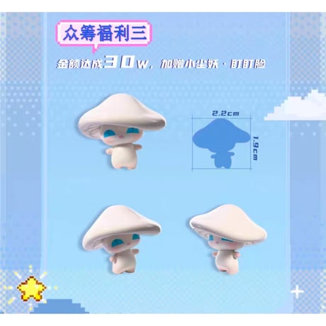 永夜星河（锦鲤拿趣） ★ フィギュア《手办》【予約商品・メーカー発送目安：ご注文日より150日以内】