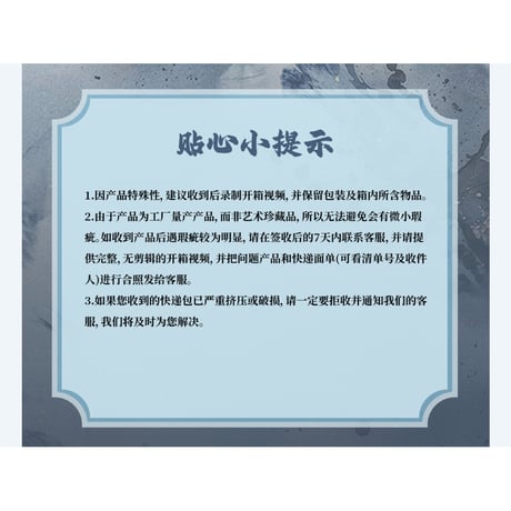【 天地剑心のフィギュア以外との同梱発送不可 】天地剑心（爱奇艺・喵哩） ★ フィギュア②（执剑护众生・金发富贵）《手办》【予約商品・メーカー発送目安：2026年5月までに発送予定】