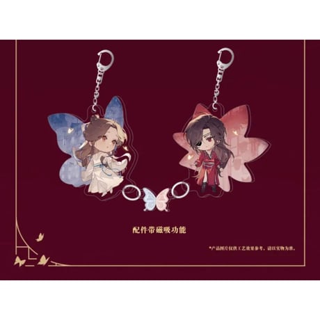 【 第2期・販売分 】天官賜福（三月兽）★ 导花一梦 【 07 】 Q版・キーホルダー　※アクリル・マグネット《导花一梦系列・Q版亚克力挂件》