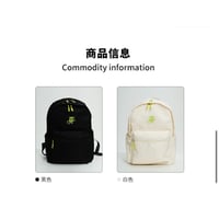 EHz・Z ★ 詩人漫 " 游 "【 04 】 リュックサック《詩人漫 " 游 "・双肩包》【予約商品・ 発送日未定】