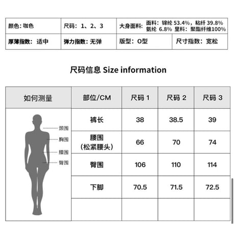 EHz・Z ★ 山语牧童 【 04 】 スポーツ・ショートパンツ《山语牧童・绣花运动裤》【予約商品・ 発送日未定】