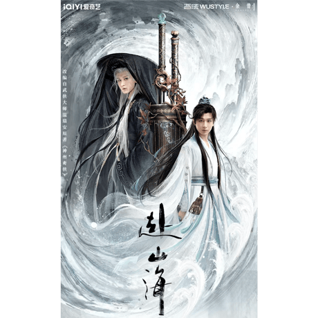 SALE | 【 凛凛 】中国ドラマ・アニメ・映画グッズ