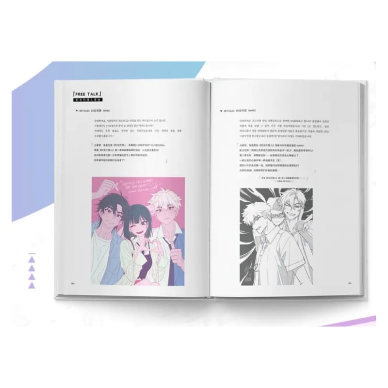 时刻：时光代理人 ☆ 美術設定集（VOL.2）《美术设定集（VOL.2