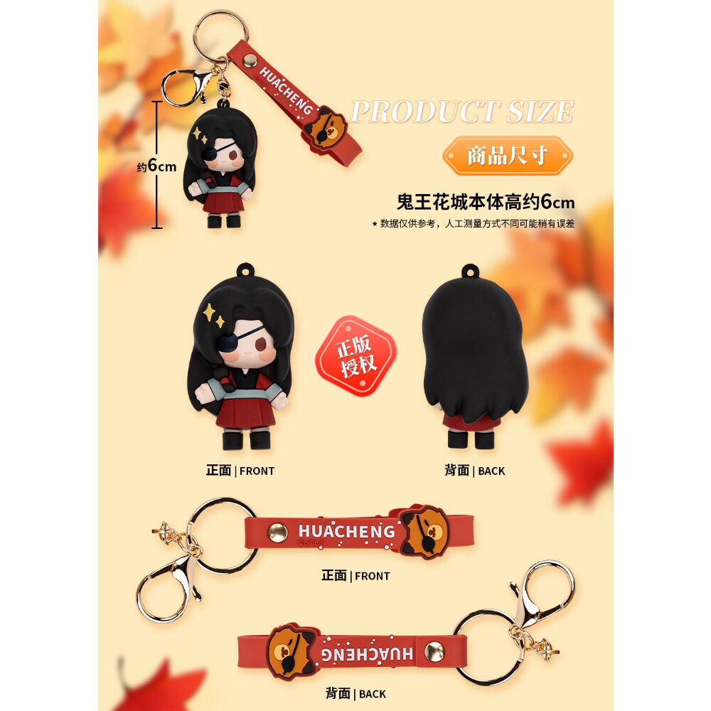 天官賜福 キーホルダー エコバッグ 特典ミニ屏風 天官賜福 キーホルダー エコバッグ 特典ミニ屏風